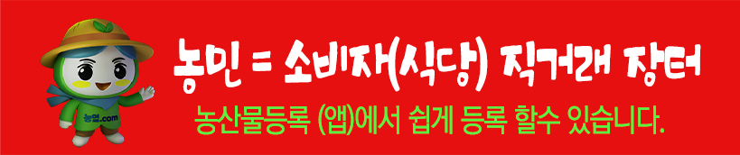 농업닷컴바로가기